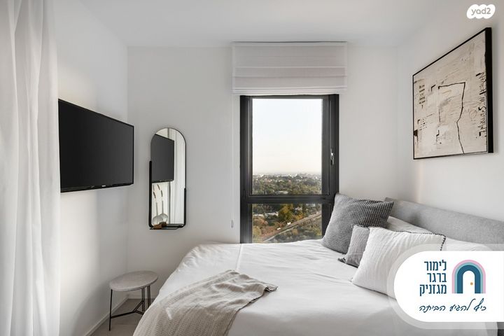 דירה, יצחק נבון, נאות אריאל שרון, קרית אונו