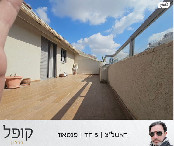 יהודה רגוניס 