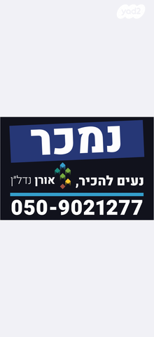 יעקב תמרי 