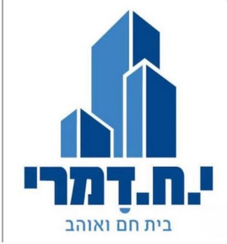 העבודה 