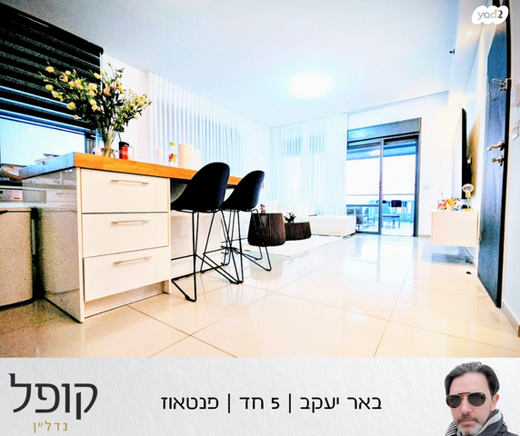 צמרות המושבה