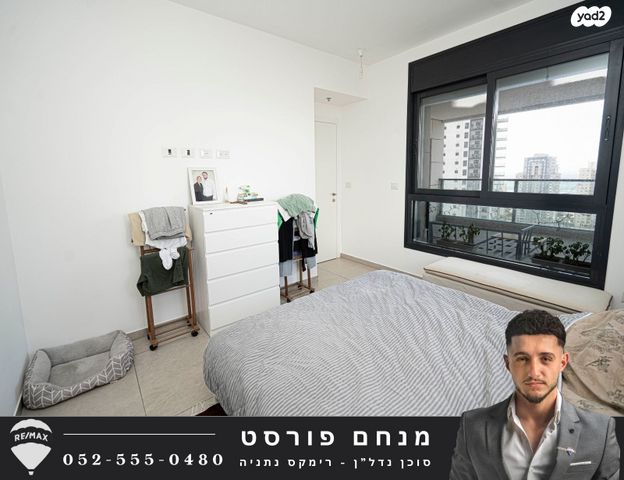 דירה, אמנון ליפקין שחק, נוף הטיילת, נתניה