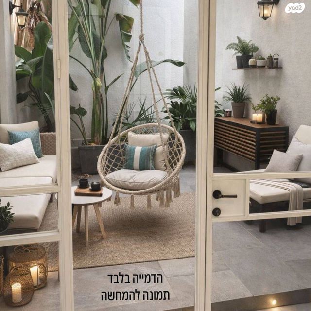 קפלן, בנה ביתך