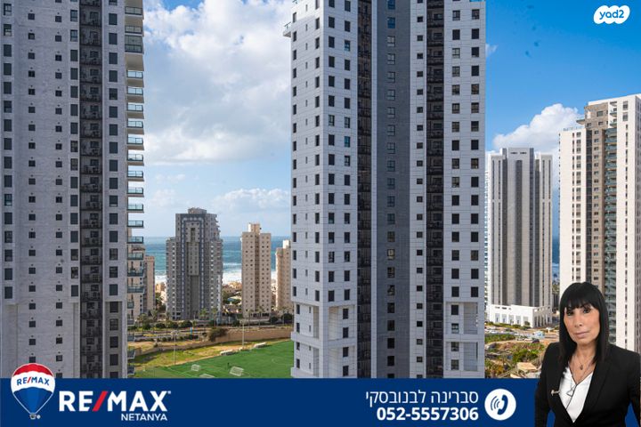 דירה, אמנון ליפקין שחק, נוף הטיילת, נתניה