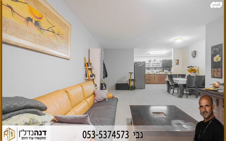 דירה, משה קול, כוכב הצפון, אשקלון