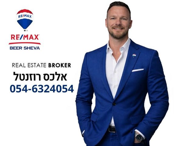 דופלקס, באר שבע