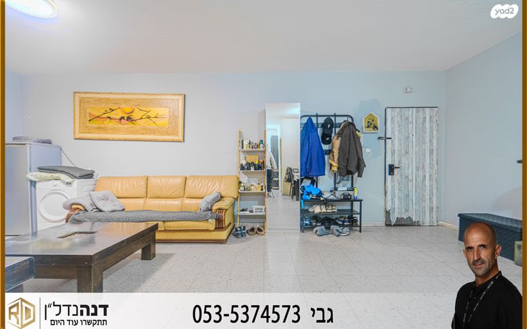 דירה, משה קול, כוכב הצפון, אשקלון