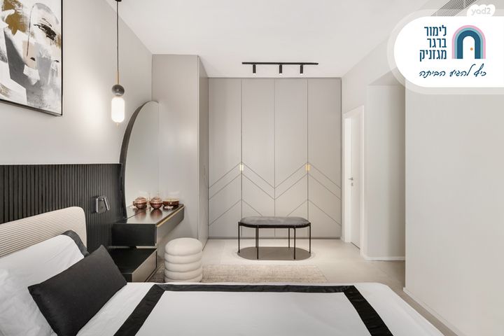 דירה, יצחק נבון, נאות אריאל שרון, קרית אונו