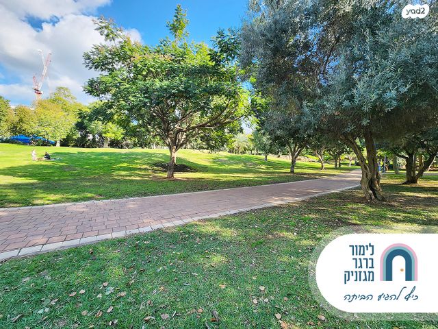 דירה, קרית אונו