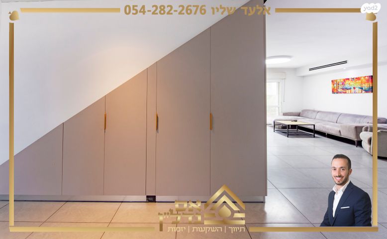 גג/ פנטהאוז, שדרות עמק איילון, אלונים, שוהם