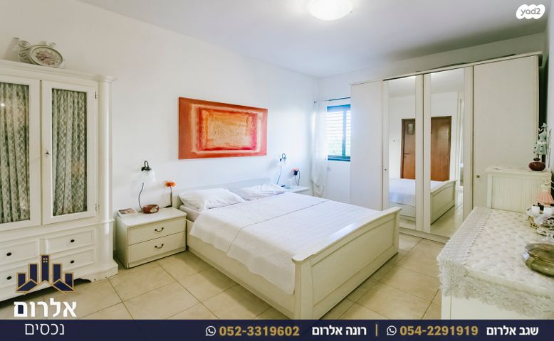 דירה, הפרחים, כפר סבא