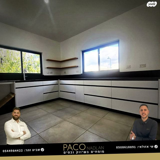 בית פרטי/ קוטג'