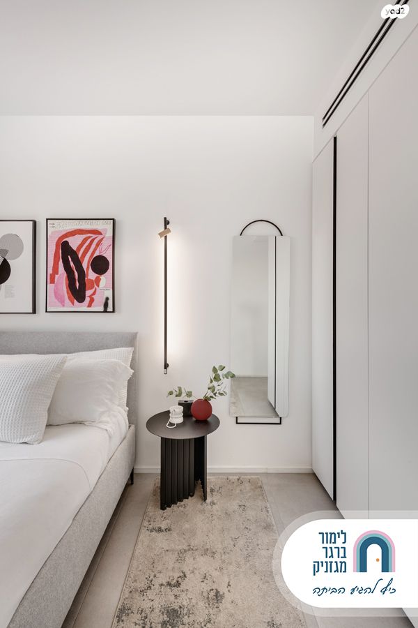 דירה, יצחק נבון, נאות אריאל שרון, קרית אונו