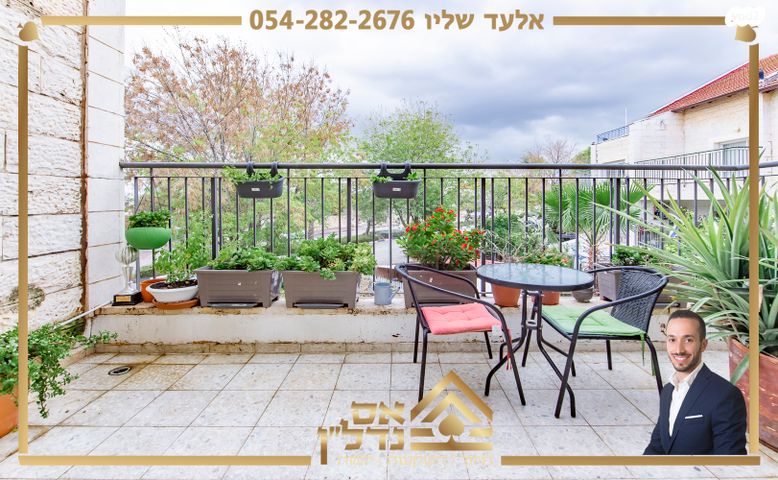 גג/ פנטהאוז, שדרות עמק איילון, אלונים, שוהם