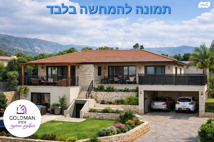 בית פרטי/ קוטג'