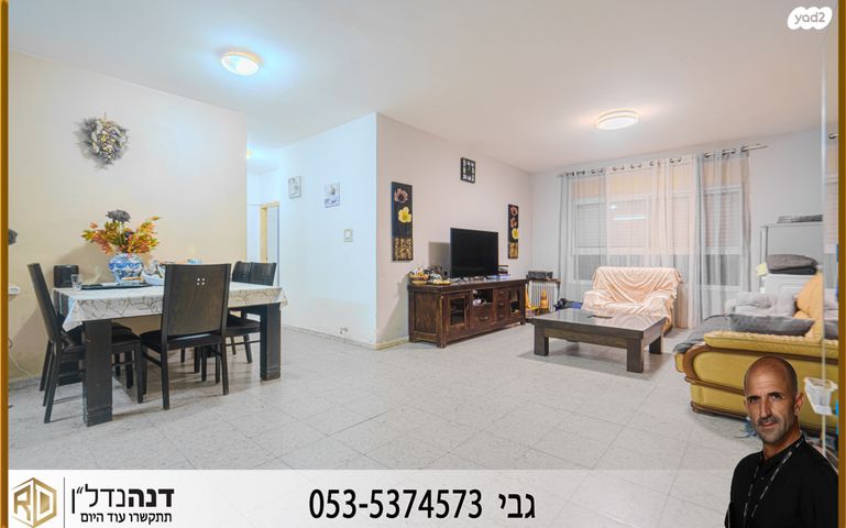 דירה, משה קול, כוכב הצפון, אשקלון