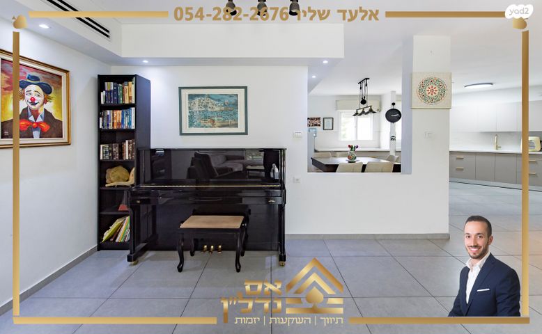 גג/ פנטהאוז, שדרות עמק איילון, אלונים, שוהם