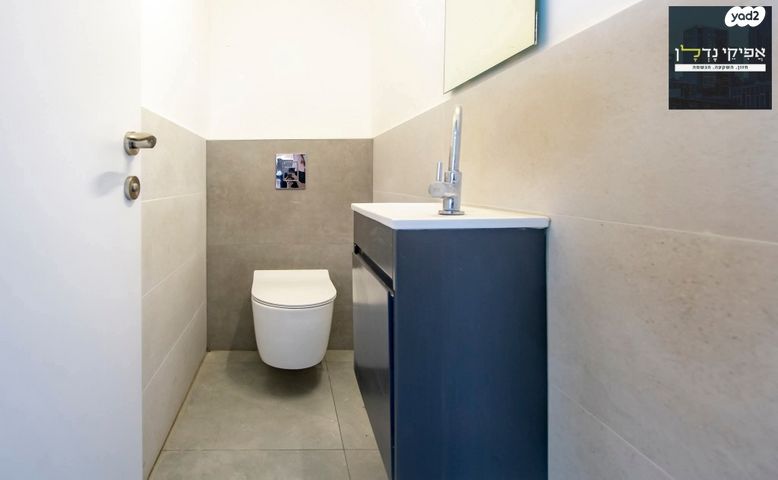 דופלקס, נווה אפק, ראש העין