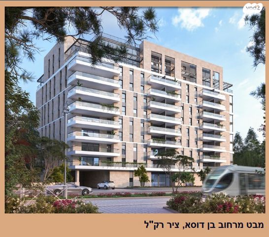 קב' רכישה/ זכות לנכס, קטמונים, ירושלים