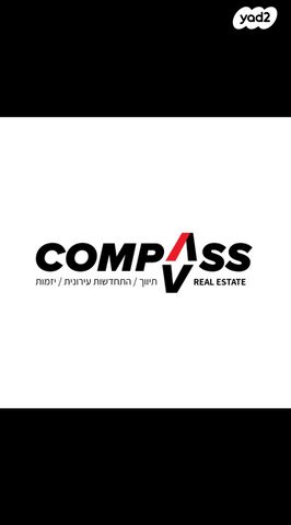 אברהם אלמליח 144