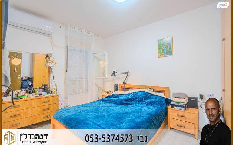 דירה, משה קול, כוכב הצפון, אשקלון