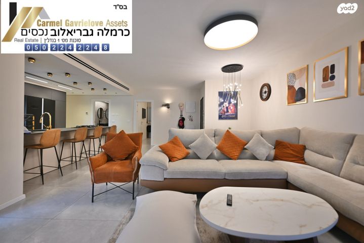 דירה, תבור, בית בפארק ,פרדס בחסכון, אור יהודה