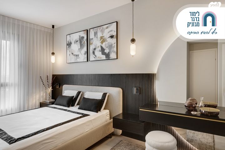 דירה, יצחק נבון, נאות אריאל שרון, קרית אונו