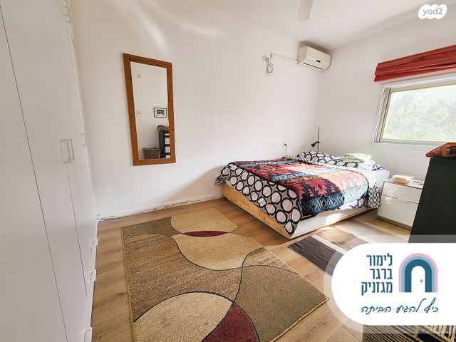 דירה, קרית אונו