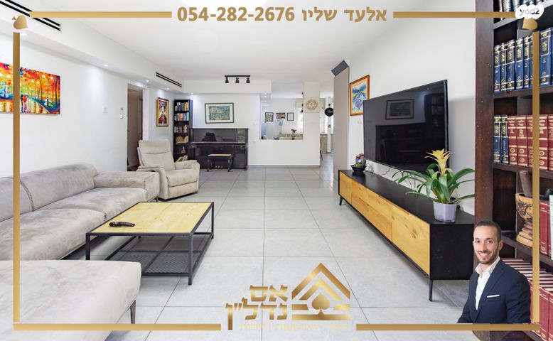 גג/ פנטהאוז, שדרות עמק איילון, אלונים, שוהם