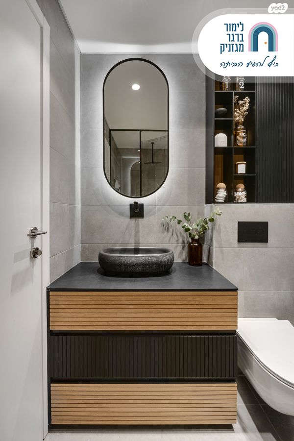 דירה, יצחק נבון, נאות אריאל שרון, קרית אונו