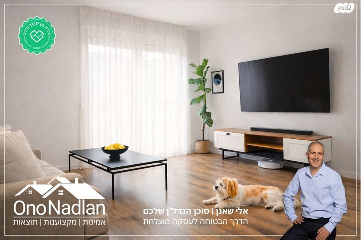 דרך משה דיין 