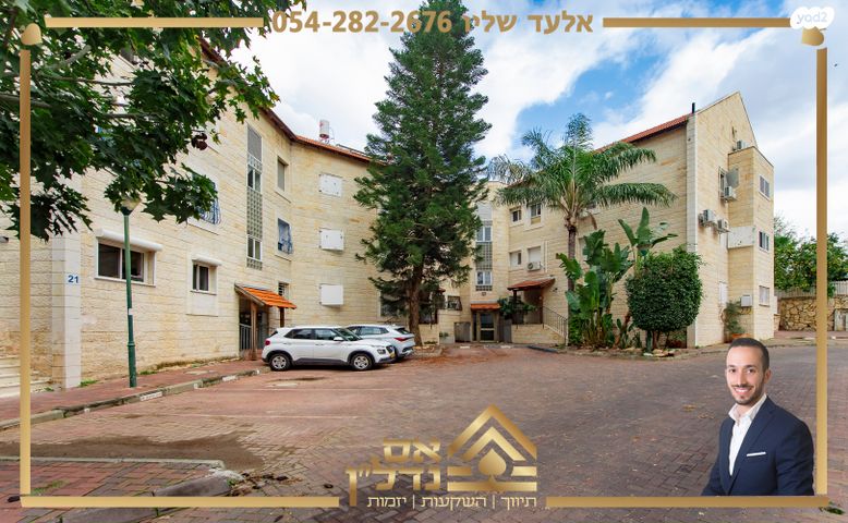 גג/ פנטהאוז, שדרות עמק איילון, אלונים, שוהם