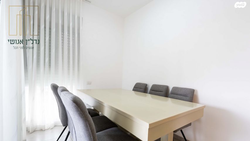 דירה, אלוף הניצחון, עליות, רמת גן