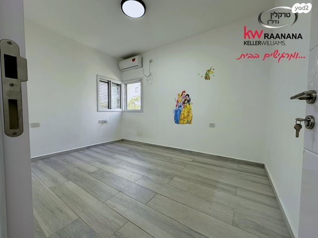 דירה, היובל, רעננה