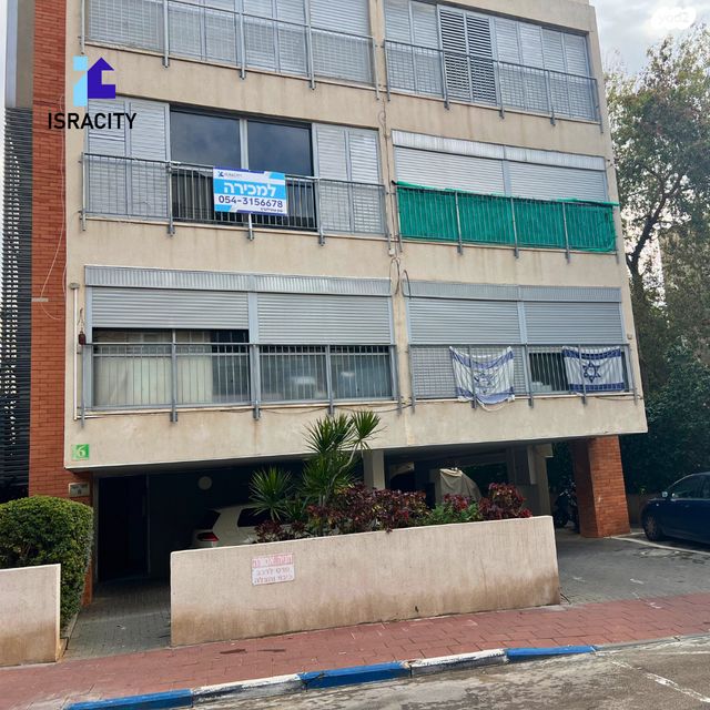 דירה, השר משה, נגבה, רמת גן