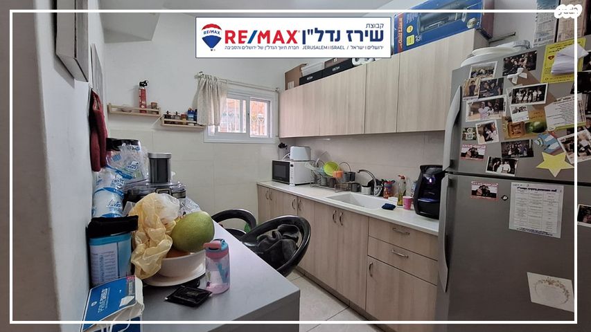 דירה, ירושלים