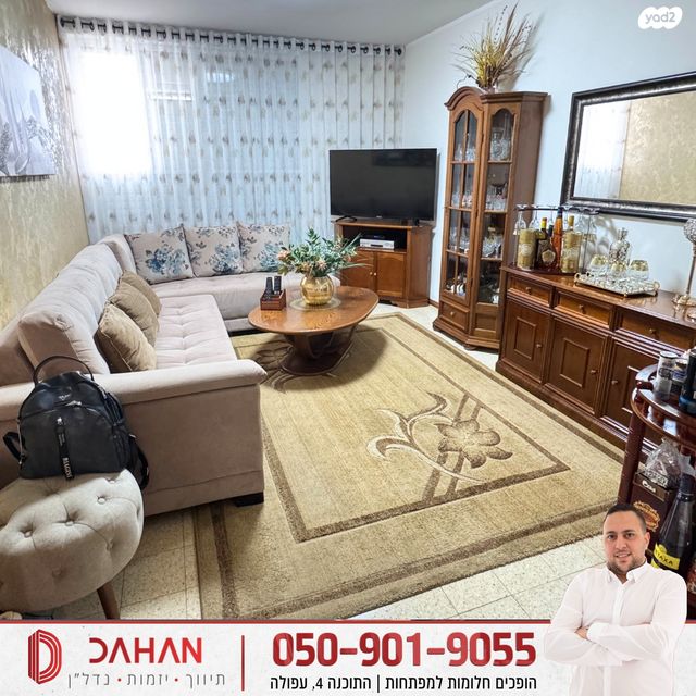 עליית הנוער 