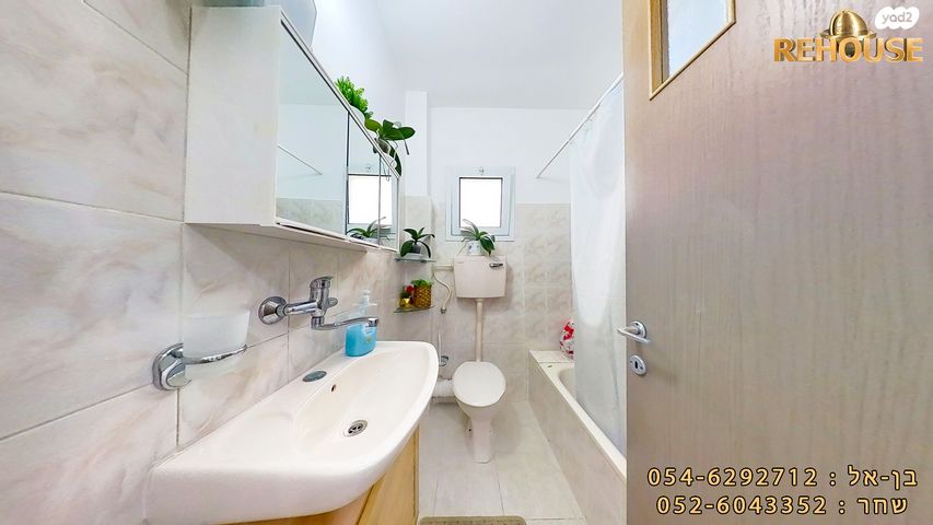 דירה, תש"ח, רובע הקריה, הסיטי, אשדוד