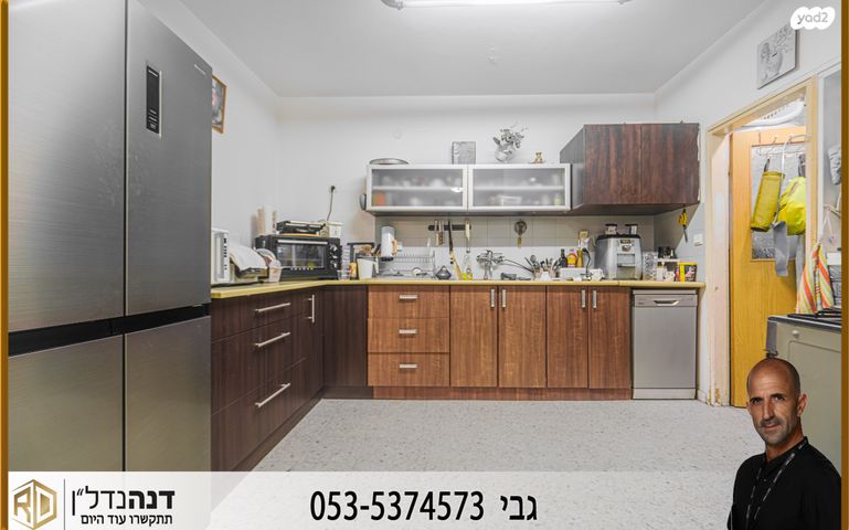 דירה, משה קול, כוכב הצפון, אשקלון