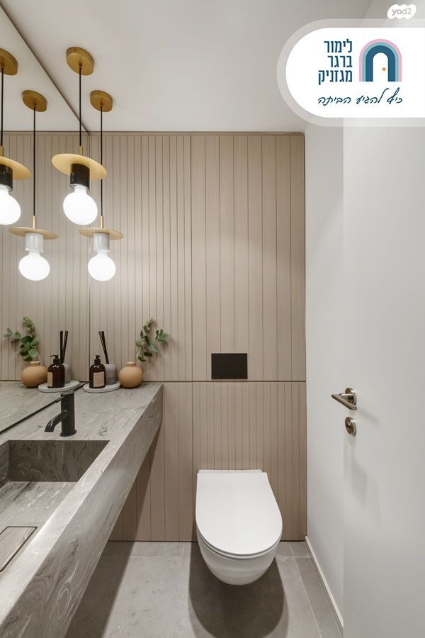 דירה, יצחק נבון, נאות אריאל שרון, קרית אונו