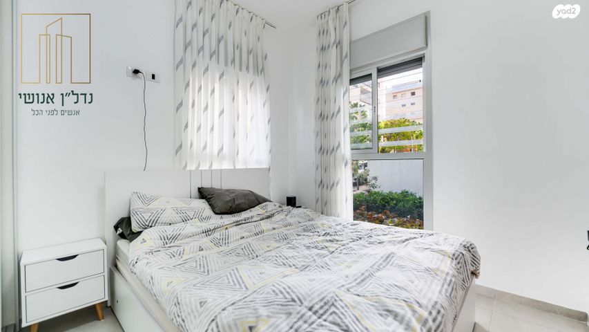 דירה, אלוף הניצחון, עליות, רמת גן