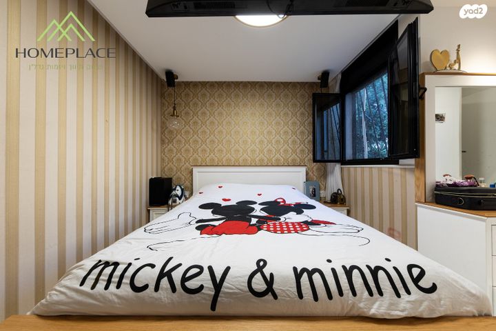 דירה, הרב רובינשטיין, תל אביב יפו