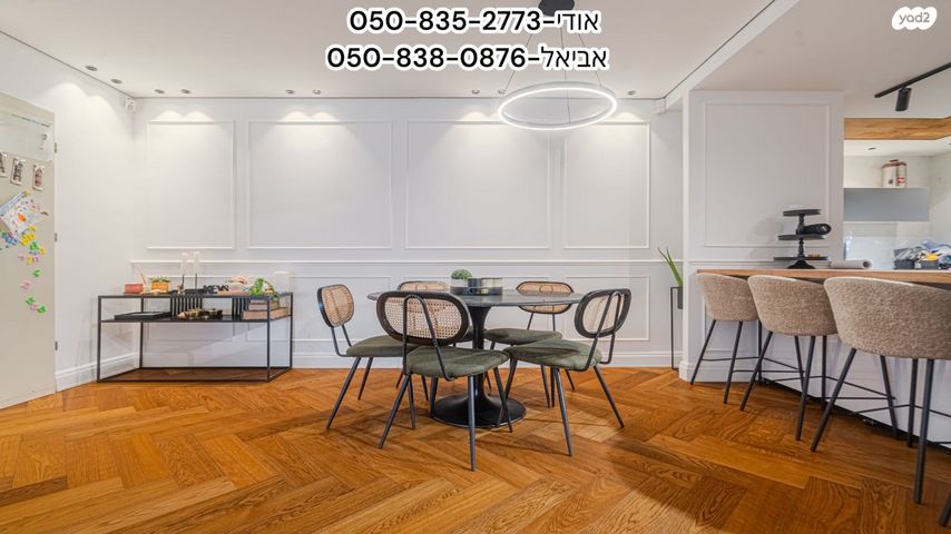 גג/ פנטהאוז