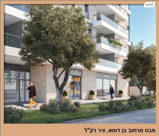 קב' רכישה/ זכות לנכס, קטמונים, ירושלים