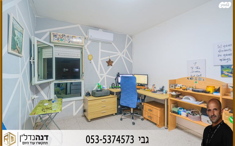 דירה, משה קול, כוכב הצפון, אשקלון