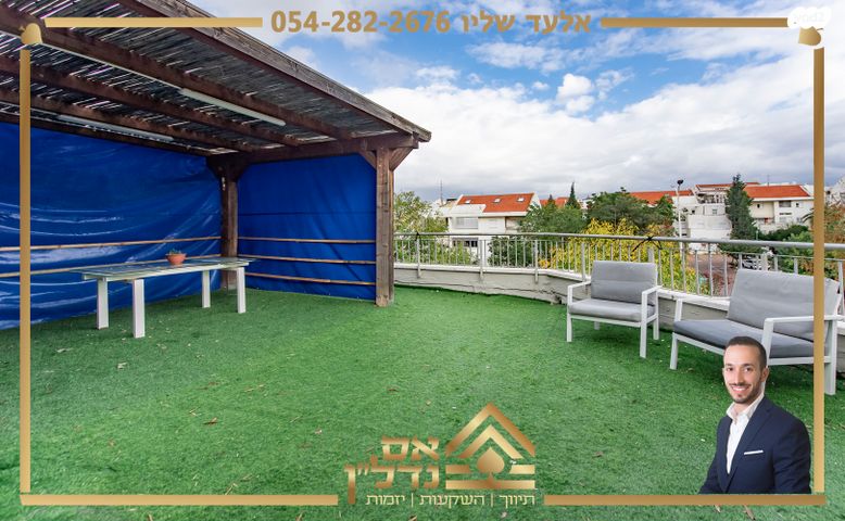 שדרות עמק איילון 