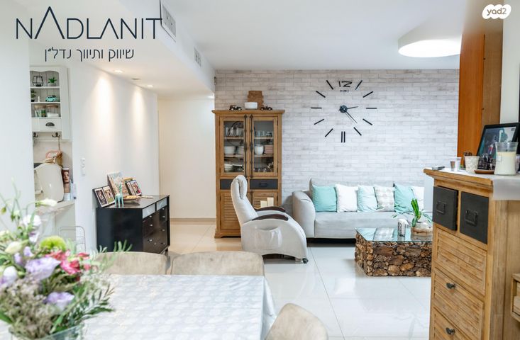 דירה, כרכום, הפרחים, מודיעין מכבים רעות