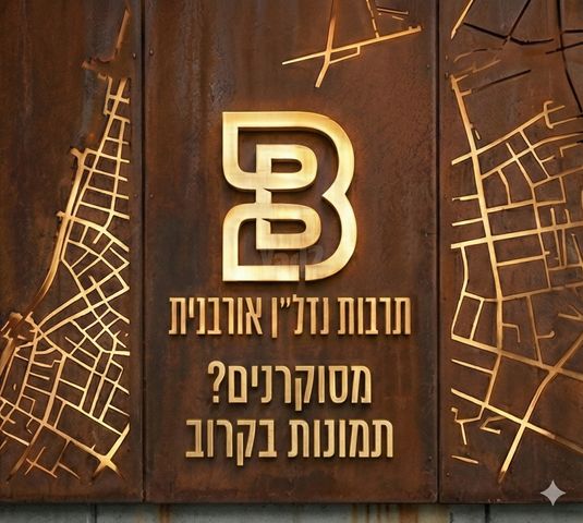הדר