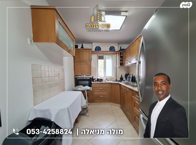 דירה, מעלה אדומים