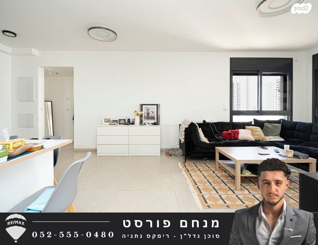 דירה, אמנון ליפקין שחק, נוף הטיילת, נתניה